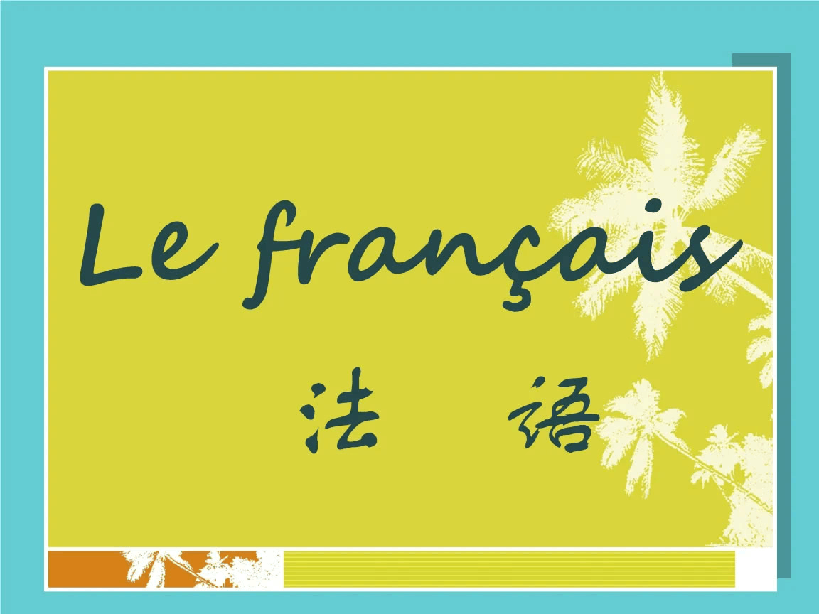 工程翻译