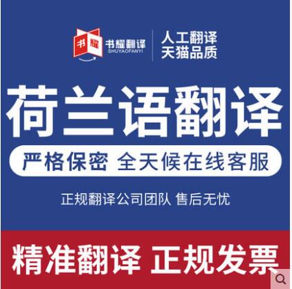 提升自己的翻译能力
