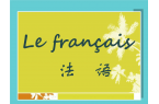 进行科技英语翻译时
